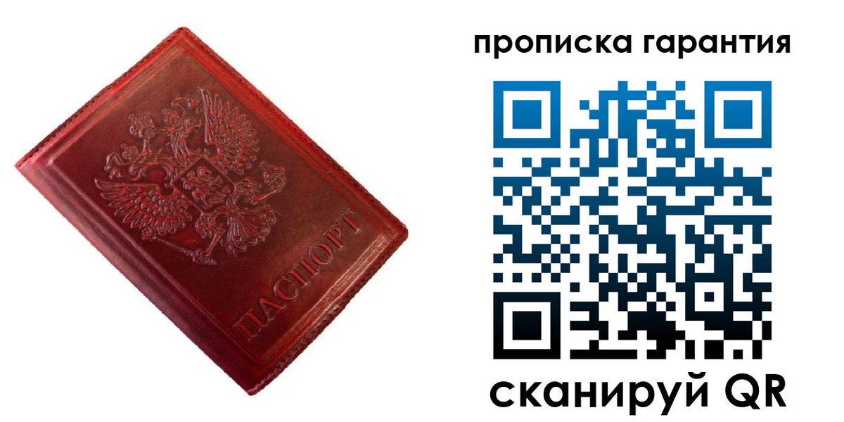 временная регистрация госуслуги в Усть-Куте