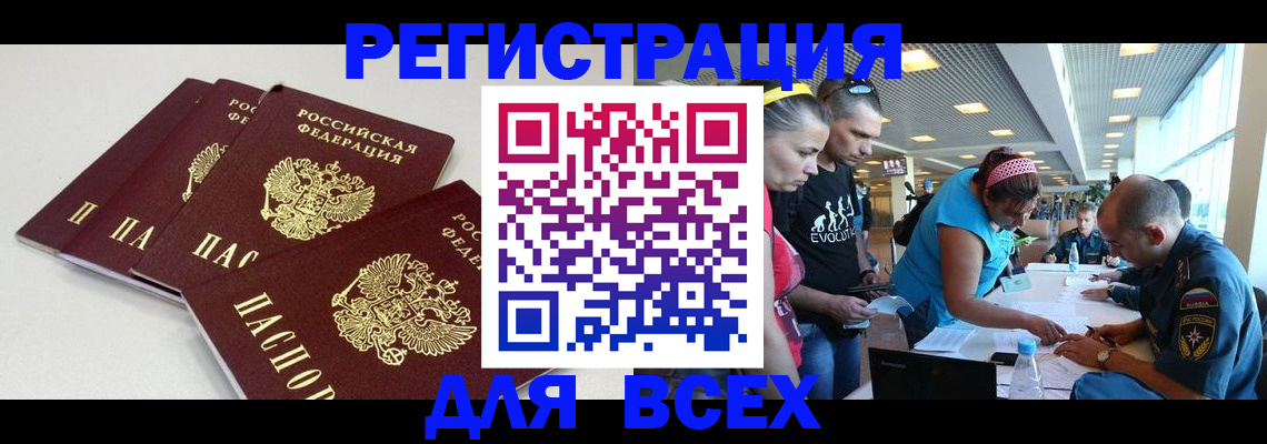 регистрация для дет. сада в Усть-Куте